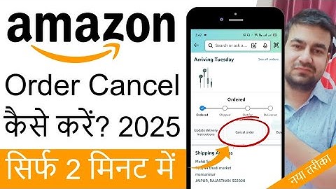Amazon Order Cancel Kaise Kare 2025? How To Cancel Amazon Order? Amazon Product Cancel Kaise Kare?