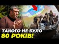 🔥ОГО! Що зробила наша МОРСЬКА ПІХОТА! НАТО просто в ШОЦІ! Братчук про деталі форсування Дніпра