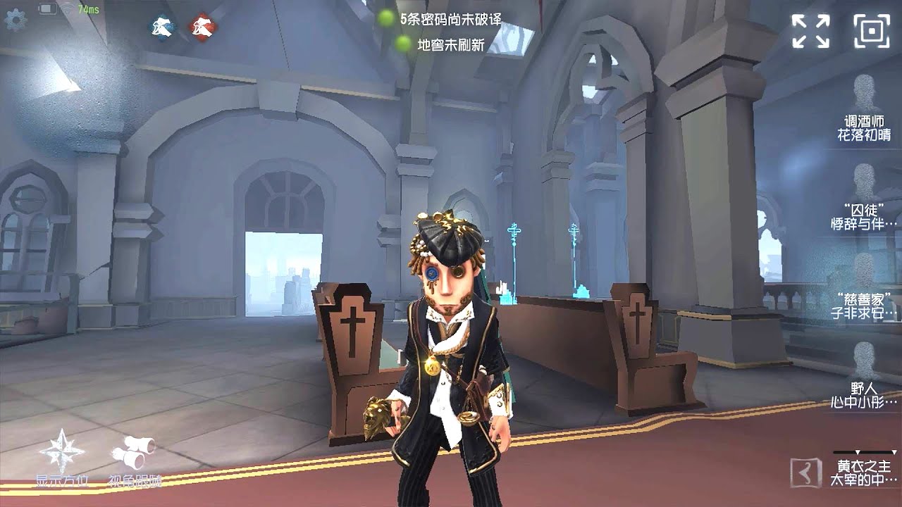 #103 Thief | Pro Player | The Red Church | Identity V - YouTube