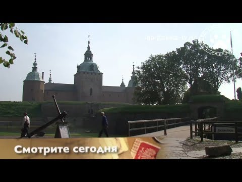 Замок Кальмар. Швеция. Туры паром Швеция. Достопримечательности Швеция.