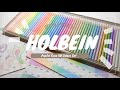 【色鉛筆】レビュー動画/Holbein Artists' Colored Pencil パステルトーン50色/開封/色見本作り/試し塗り