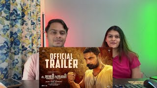 Pallichattambi Trailer Reaction Malayalam | Tovino Thomas | Dijo Jose Antony | World Wide Films