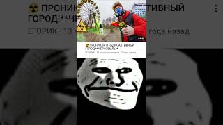 #мем #мемы #meme #memes #факты #креосан