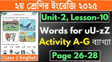 Unit 2 Lesson 10 Page 26, 27 & 28 | Words for u U-z Z  | Activity A-G | Class 2 English 2025