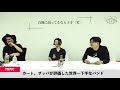 #23【カート、ザッパが評価した世界一下手なバンド？】