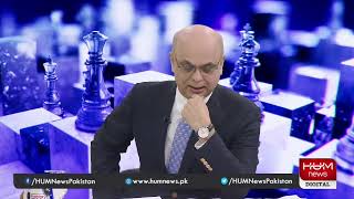 Program Breaking Point with Malick | 18 Jan 2022 | Hum News