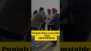 Punjab police constable selected students #punjab #police #adda247punjab
