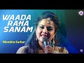 Mandira Sarkar Super Duper Hit Romantic Song - Waada Raha Sanam || Khiladi Movie Song | Dj Alak Live