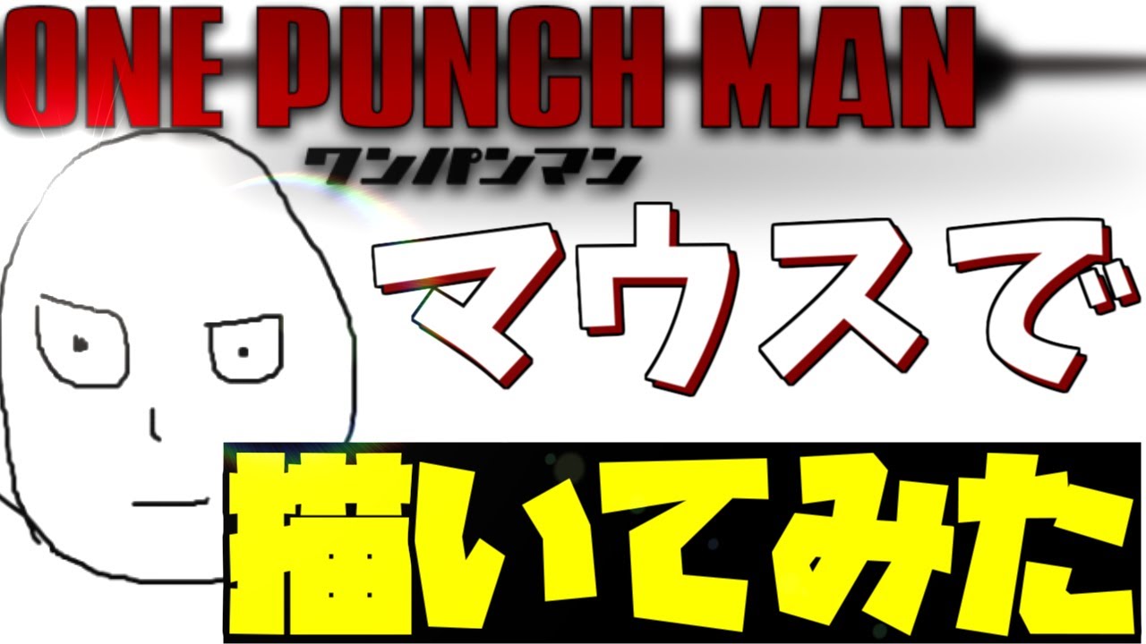 いらすとやの女の子を蛙吹梅雨ちゃんに書き直してみた 描いてみた いらすとや ユルめい ヒロアカ Youtube