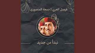 ما قدرت يوم انساكى