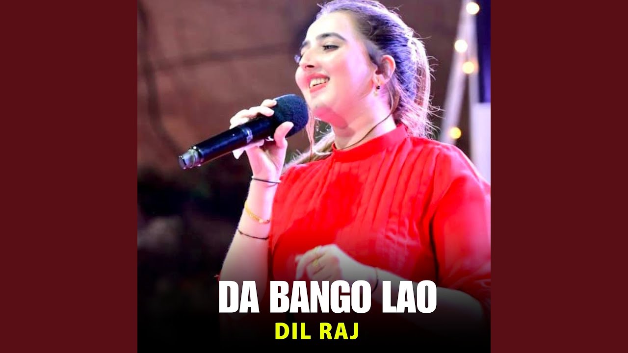 Watch Da Bango Lao on YouTube Watch Da Bango Lao on YouTube