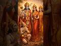 🙏Shri Ram Jay Ram 🙏|sujatha dombe|#shriramjayram#goodmorning#shorts#Indiangods#spiritual#bhakti🙏🌅