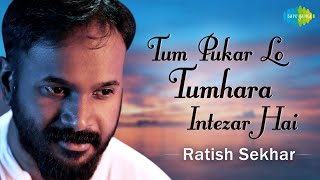 Tum Pukar Lo Tumhara Intezar Hai | Cover Song | Ratish Sekhar | Gulzar
