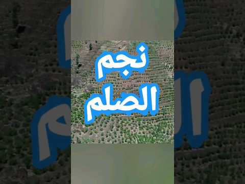 اخر منازل الصيف في المعالم الزراعيه اليمنية اخر منازل الصيف في المعالم الزراعيه اليمنية