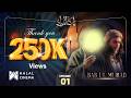 Bab Ul Murad EP1 Imam Mohammad Taqi As Islamic Series English Subtitles Bab Ul Murad EP1 Imam Mohammad Taqi As Islamic Series English Subtitles
