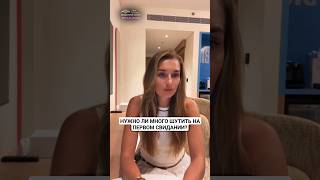 🔔Мой Telegram 👉🏾 Https://T.me/Inna_De_Almeida #Shorts