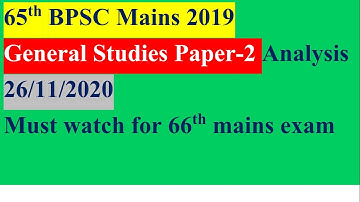 65th BPSC MAINS GS II QUESTION PAPER. 26/11 2020
