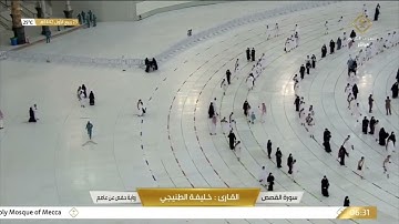 #قناة القرآن الكريم   سورة القصص  للقارئ الشيخ   خليفة الطنيجي
