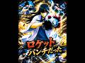 『 マツイボウ、威力ハンパなさすぎだろ ! 』【MAD】 #アニメ #anime #animation #gintama