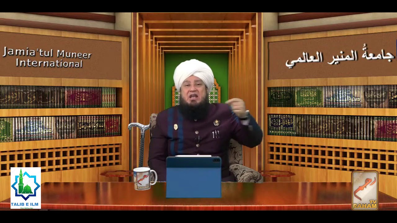 Jinnat Ka Baap Jaan Ki Tafseel By Dr. Mufti Muneer Ahmed Akhoon