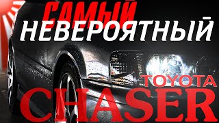 Toyota Chaser 1JZ-GTE vs BMW М5 F90 stage2 !! Откровение владельца.