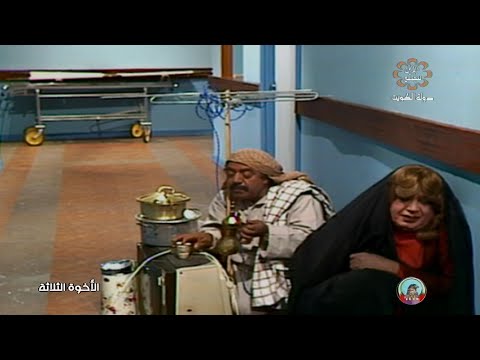 الحلقة 2
