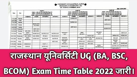 Rajasthan University UG Exam Time Table Kaise Download Kare 2022 | RU BA BSC BCOM Time Table 2022