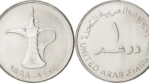 Монета united arab emirates 2007 1428. Дирхамы 50. 12 000 дирхам в тенге. Дирхам со львами. 12 000 дирхам в тенге.