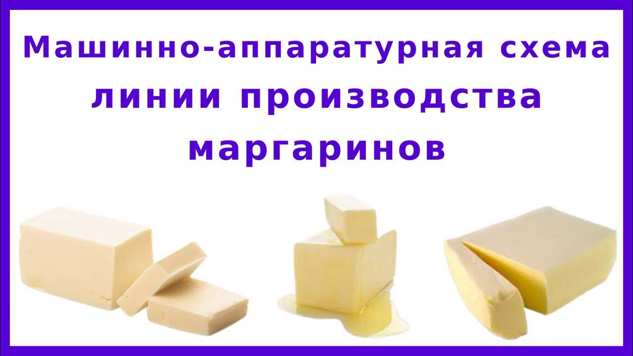 Аппаратурно-технологическая схема получения шоколада - Чертежи, 3D Модели, Проек