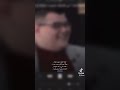 جنة مثل ماي وهوة حالة صداقة وحب سوة مهند العزاوي ستوريات انستكرام حلات واتساب شعر حزين شعر قصير