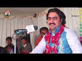 Galli bewafa wan di  imran ali bag.adi  bag.adi song  iab official