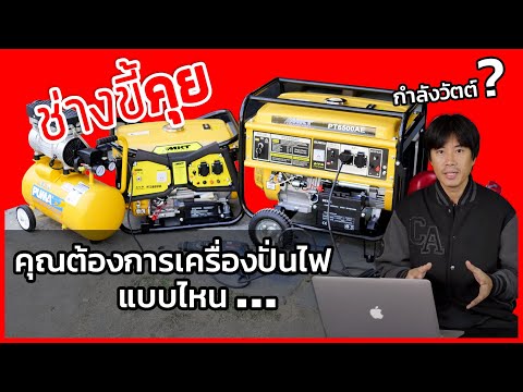 วีดีโอ: เครื่องขูดสายพาน: คำอธิบายทั่วไปและข้อดี