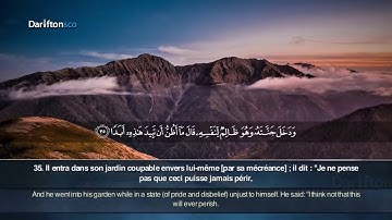 06 Sourate Al Kahf   Muhammad Al Ghazali سورة الكهف محمد الغزالي