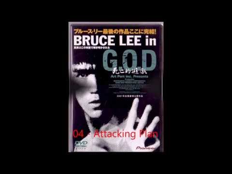 Bruce Lee in G.O.D.: Shibôteki Yûgi OST (2001) (Album Overview)
