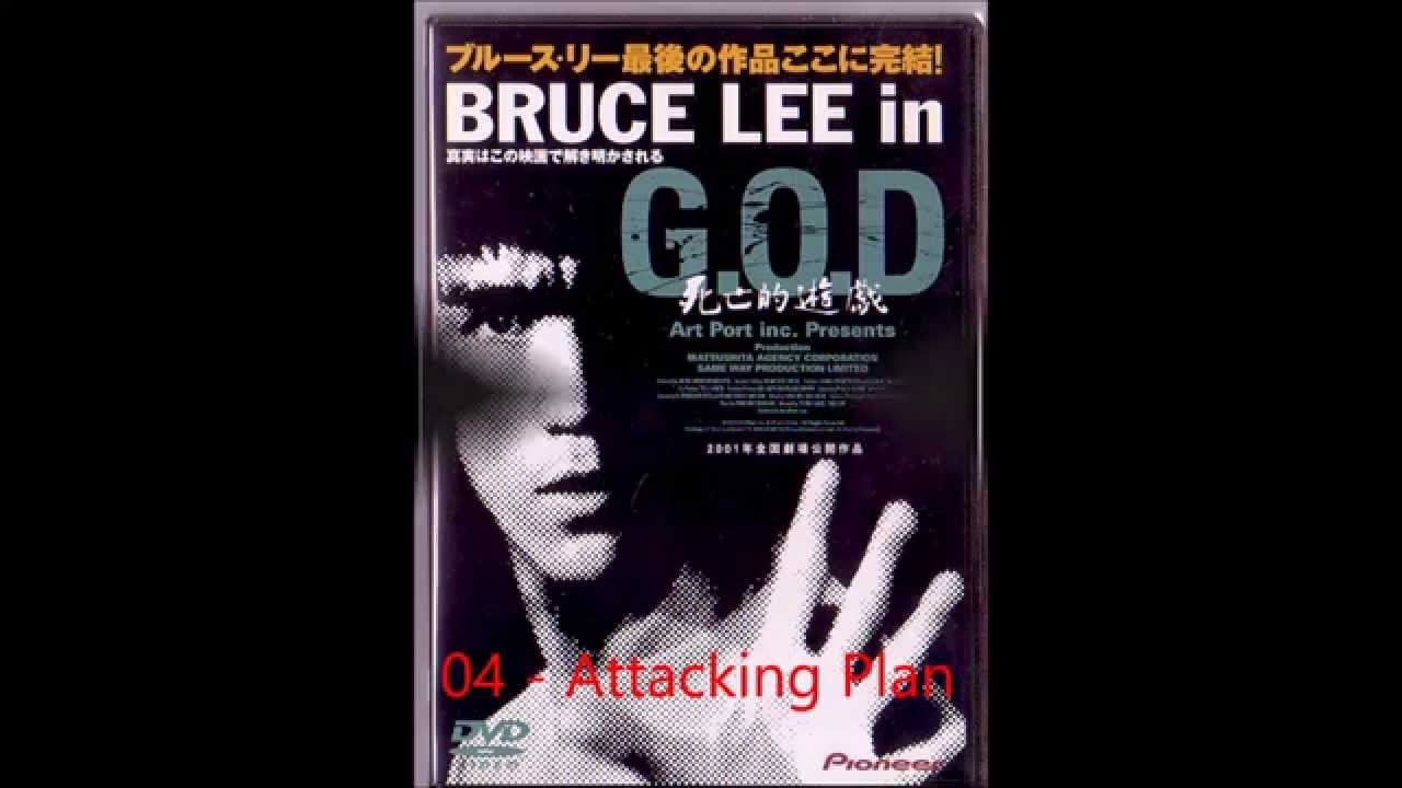 Bruce Lee in G.O.D.: Shibôteki Yûgi OST (2001) (Album Overview