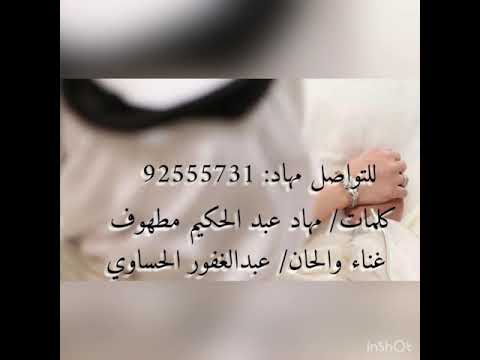 بوزلف فاطمه البدري عبد الغفور الحساوي 2021