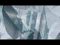 過去の蜃気楼/DUSTCELL(cover)-&shy;&shy;HassH&times;8tk