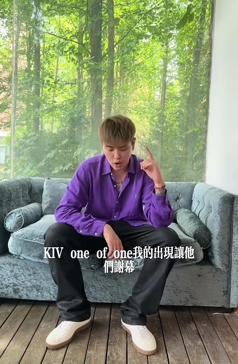 Kiv还原自己阿卡贝拉完整片段#新说唱2025