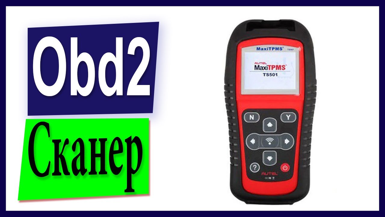 Авто программирование ключей