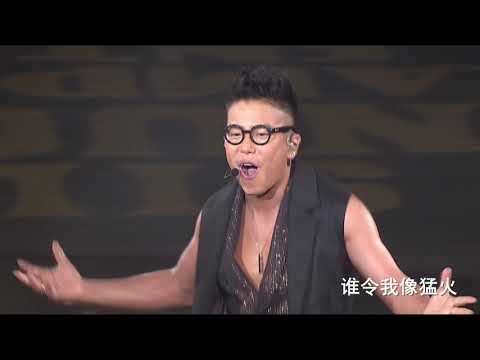 郑伊健 陈小春 谢天华《兴波作浪+我话事》2015古惑仔之岁月友情演唱会香港站