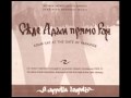 a capella leopolis  - ukrainian  baroque