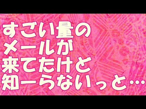 【スカッとする話 復讐】兄嫁から結婚式の招待状がメールで届いた。祝儀は10万、理由は兄妹だから。足代なし、旦那連れて来い。服装は振袖、旦那は紋付！『 スカッとする』