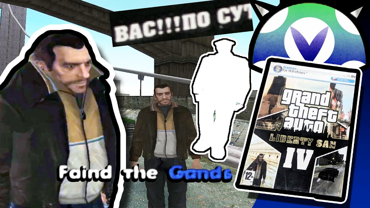 [Vinesauce] Joel Fake Russian GTA IV Bootleg YouTube