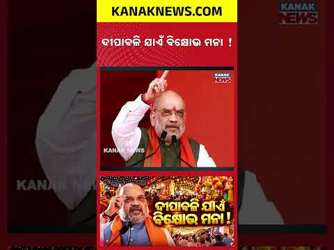 ୭୦% ଖସିଲା ବେପାର! Special Report On Diwali Business Crisis | Why Traders Want Protest Restrictions
