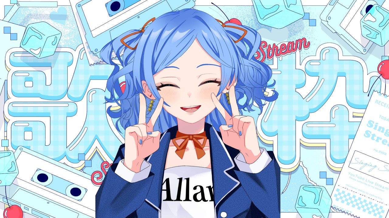 【歌】人生初の歌枠★懐メロを歌うぞ！vol.251【 #かっぴーフルート 】