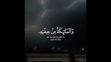 هو الذي يريكم البرق خوفا وطمعا... سورة الرعد .. القارئ إسلام صبحي Ra'd Suresi