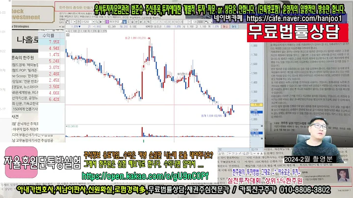 ☑️015020,이스타코,015260,에이엔피,015590,KIB플러그에너지