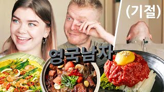 British Students Try a REAL Korean Meal for the First Time