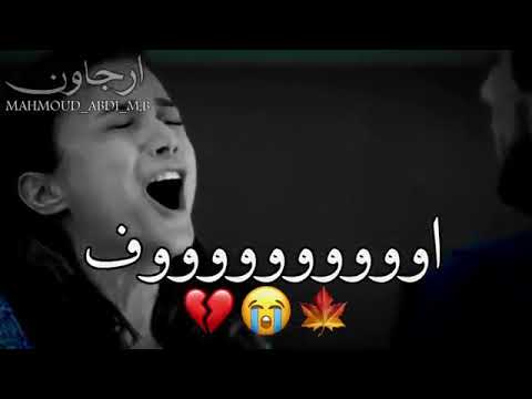 احتاج صرخة تفجر مابداخلي من خرى الم