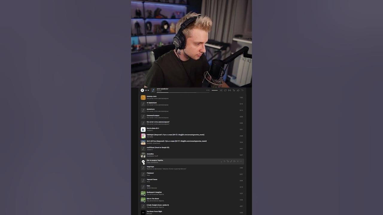 🤔 #стинт #stint #stintik #твичлучшее #твичстрим #стрим #стример - YouTube